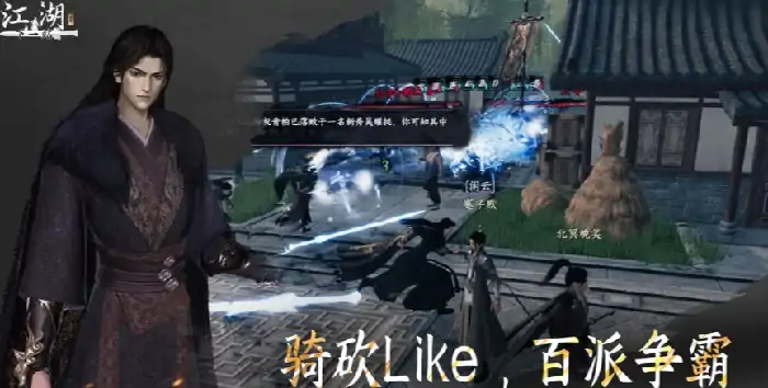 下一站江湖2岛契怎么获取,下一站江湖2手游岛契的获取方式分享
