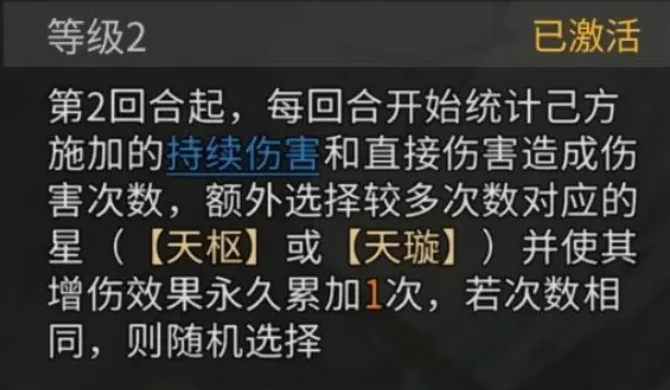三国天下归心诸葛亮介绍,三国天下归心诸葛亮怎么样