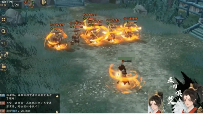 三国志异闻录职业介绍一览,三国志异闻录职业攻略