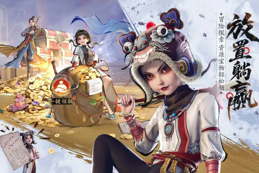 不良人破局好玩吗,不良人破局值得体验码