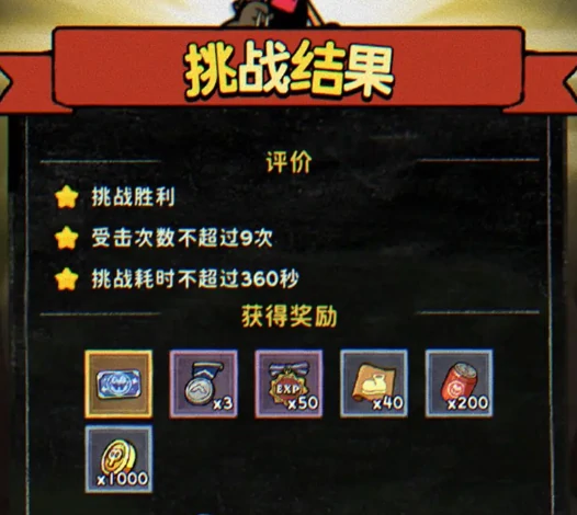 发条总动员僚机抽取方法,发条总动员僚机如何抽取