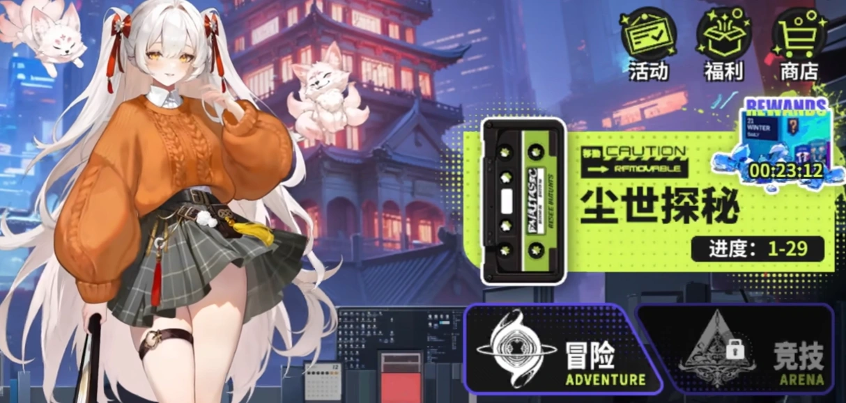 时隙之旅怎么玩,时隙之旅玩法介绍