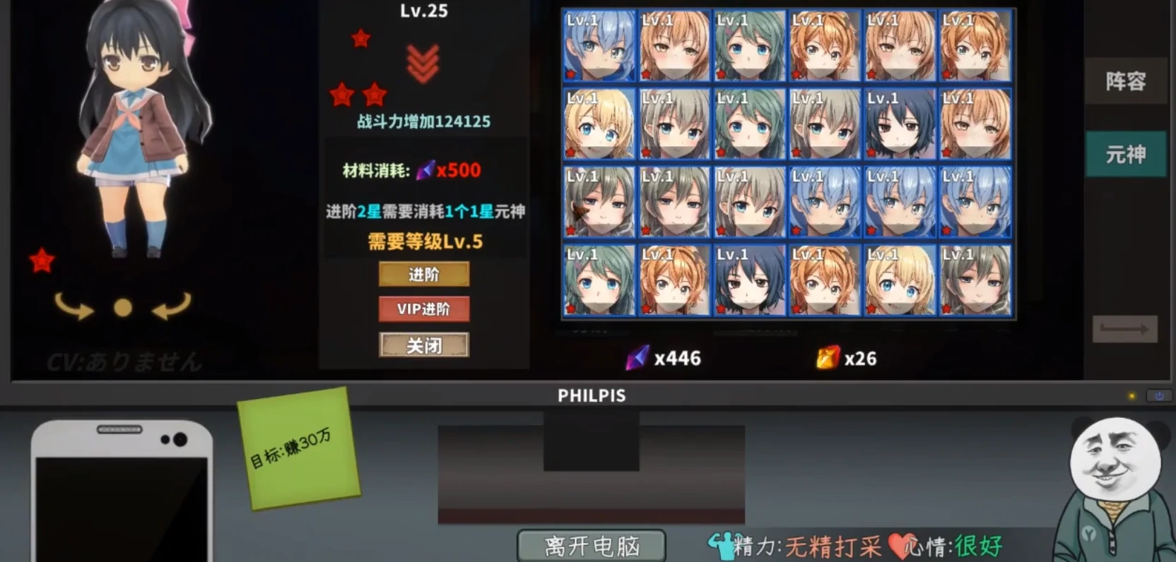 中国式网游典当行在哪,中国式网游典当行介绍