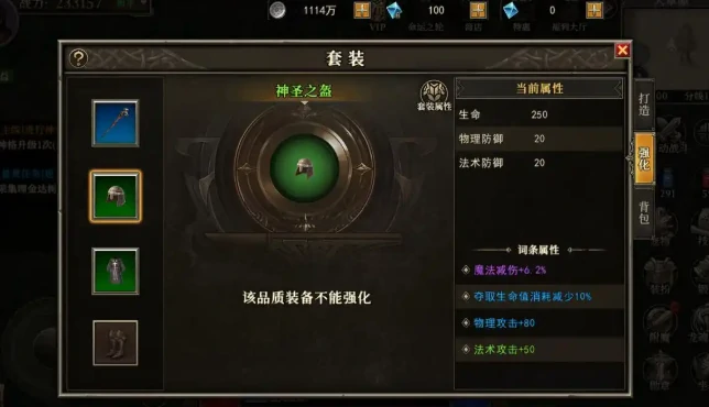 天天龙族套装有什么用,天天龙族套装怎么获取