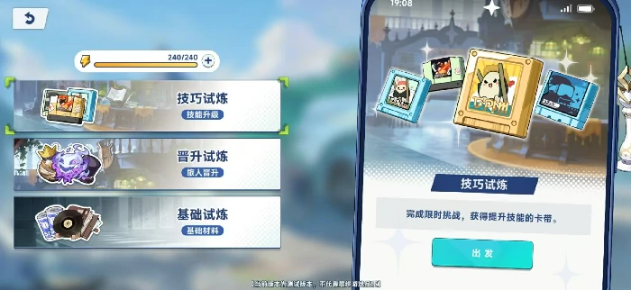 星塔旅人悬赏试炼怎么打,星塔旅人悬赏试炼活动攻略介绍