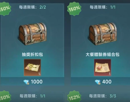 大航海时代传说行动值提升方法,大航海时代传说行动值怎么提升