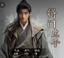 下一站江湖2属性加点怎么加,下一站江湖2手游属性加点攻略