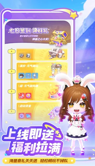 弹弹星球攻略介绍,弹弹星球玩法分享