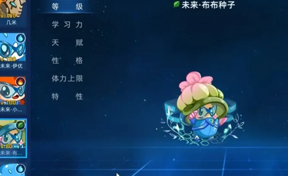 赛尔号巅峰之战怎么进化,赛尔号巅峰之战进化方法说明