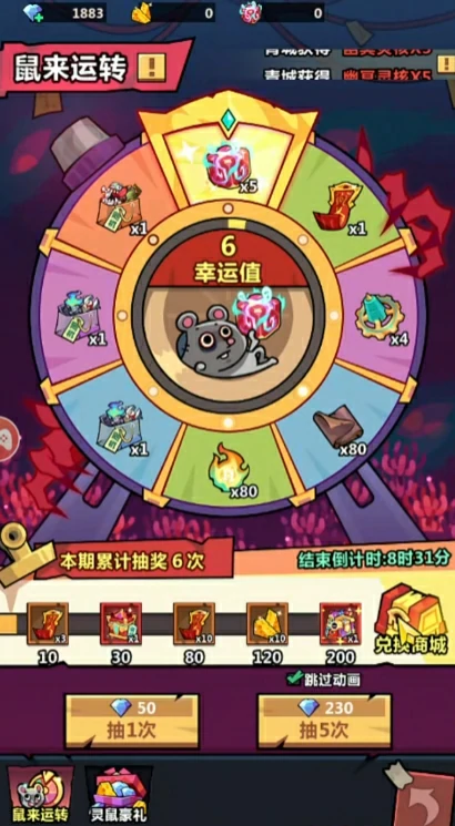 妖怪金手指活动攻略,妖怪金手指活动有哪些玩法
