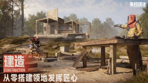 失控进化上线时间分享,失控进化啥时候上线