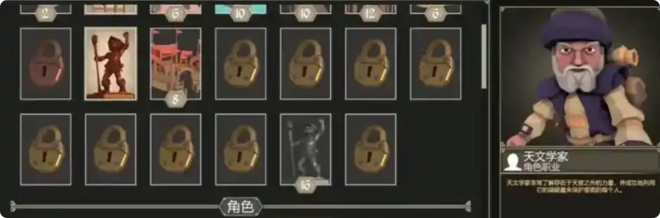 为了吾王地牢职业搭配,为了吾王手机版地牢职业介绍