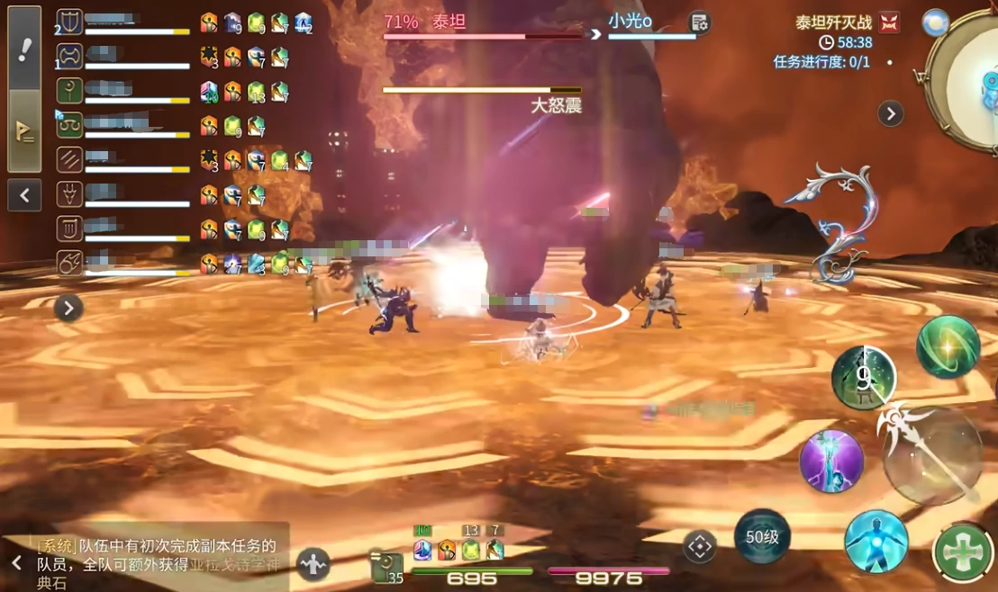最终幻想14水晶世界临危受命是什么,FF14手游临危受命玩法分享