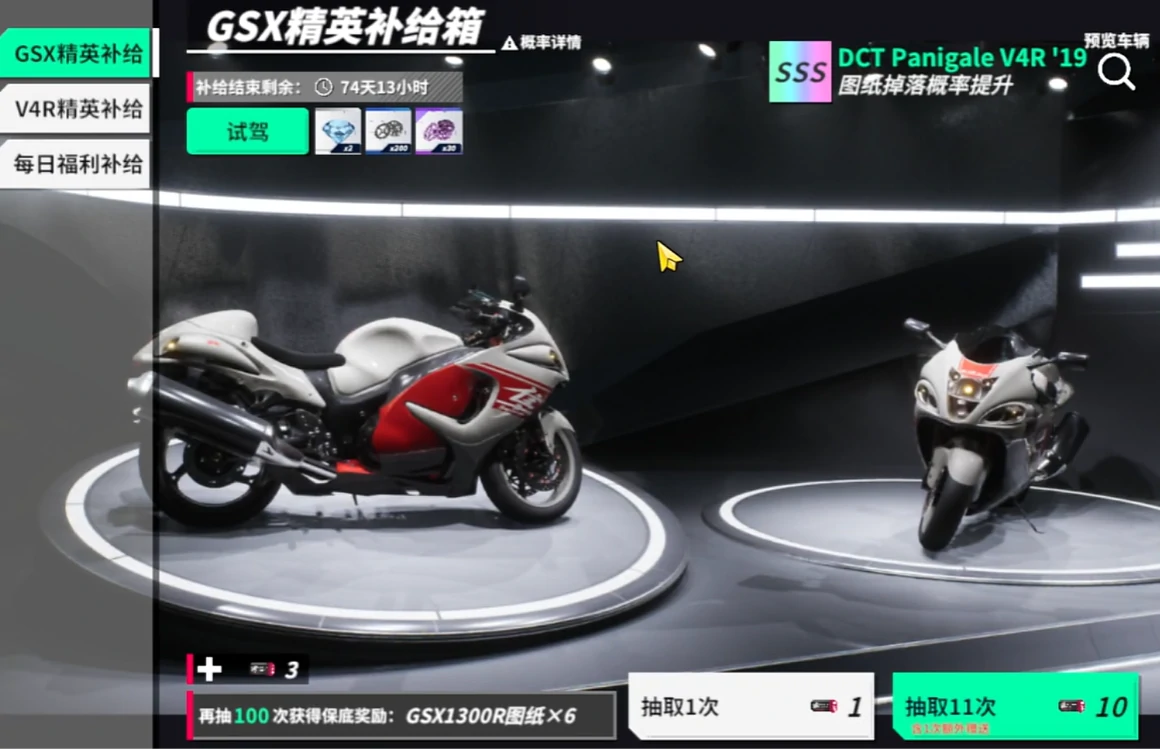 黎明飞驰精英补给怎么玩,黎明飞驰精英补给玩法攻略
