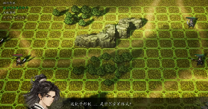 逸剑风云决和璞山庄攻略,逸剑风云决手机版和璞山庄怎么过