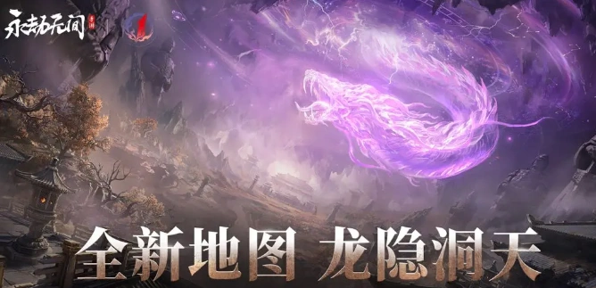 永劫无间手游周年庆什么时候开启,永劫无间手游周年庆介绍,永劫无间