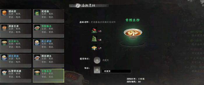 下一站江湖2精力怎么恢复,下一站江湖2手游精力恢复方法