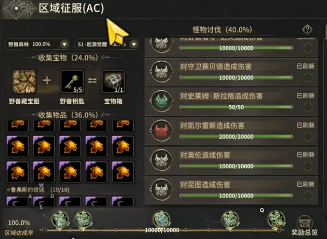奇迹世界起源新手攻略分享,奇迹世界起源新手前期玩法介绍