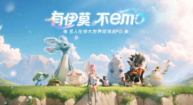 伊莫什么时候上线手游,伊莫手游上线时间