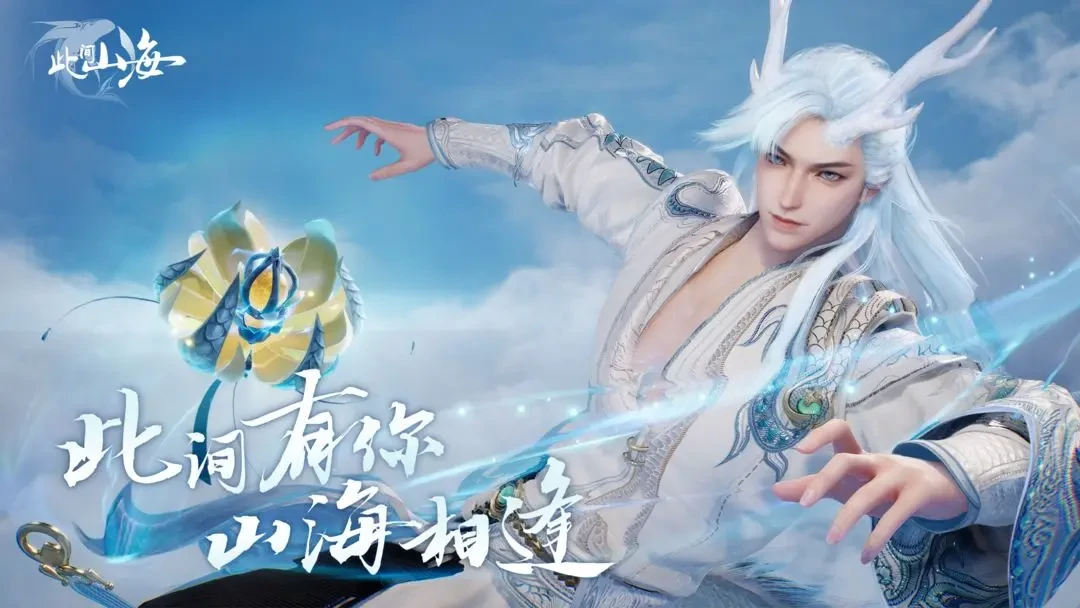 此间山海哪个职业厉害,此间山海所有职业介绍