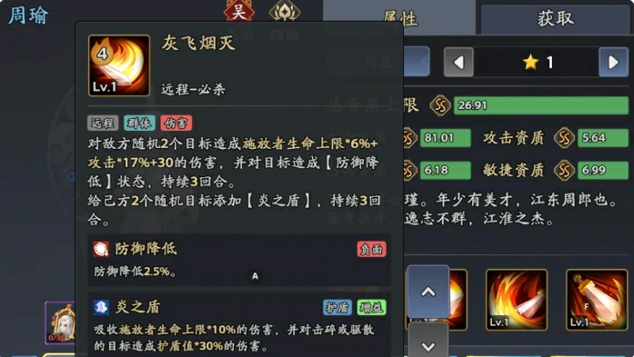 三国志异闻录曹仁阵容推荐,三国志异闻录手游曹仁加点技能介绍
