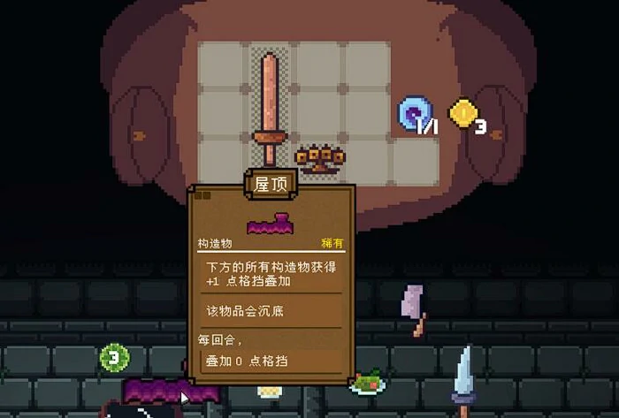 背包英雄物品图鉴,背包英雄手机版强力物品有哪些