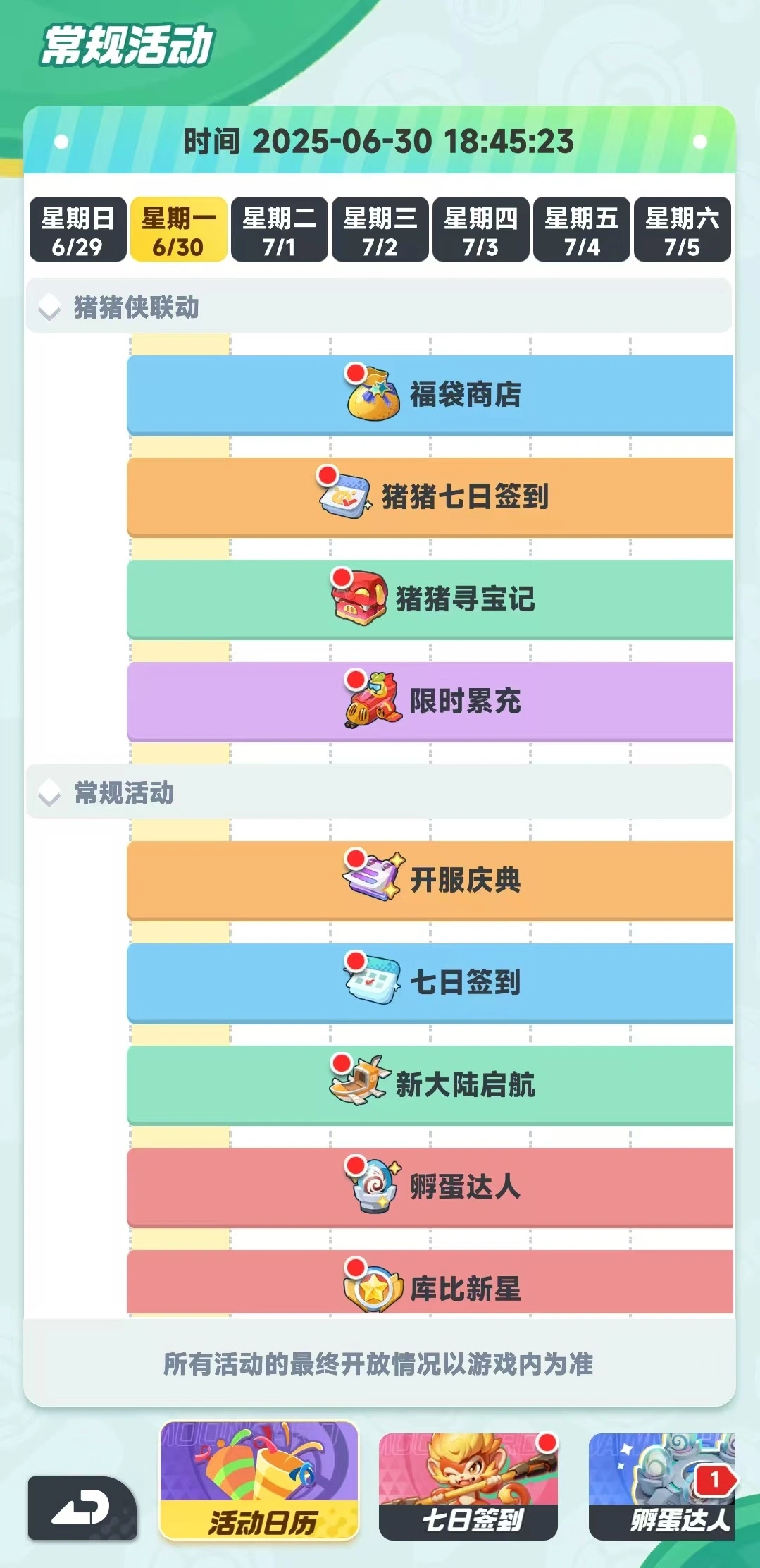 曙光重临以太核心怎么用,曙光重临以太核心玩法介绍