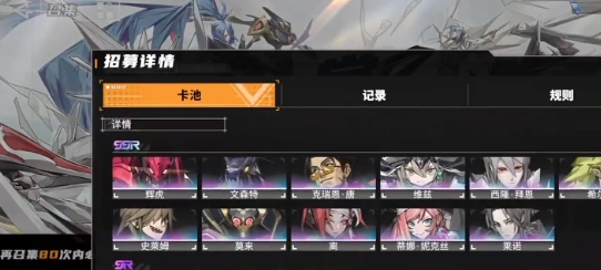 晴空之下抽卡规则介绍,晴空之下抽卡有哪些规则