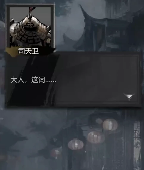 神探诡事录新手攻略,神探诡事录新手避坑指南