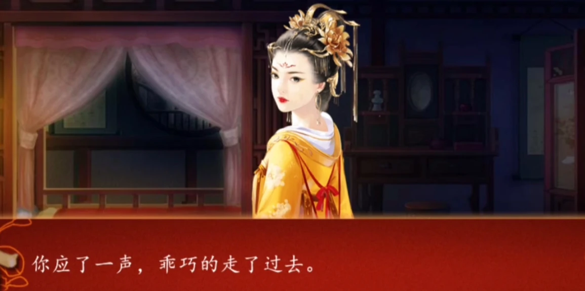 后宫三千人昭容篇攻略,后宫三千人昭容篇怎么过