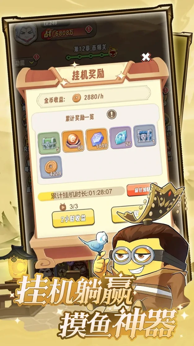 冒险之星公测时间,冒险之星什么时候上线