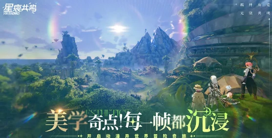 星痕共鸣是腾讯的吗,星痕共鸣游戏相应介绍