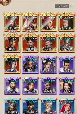 极品三国关羽怎么样,极品三国关羽介绍