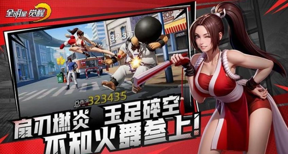 全明星觉醒什么时候上线,全明星觉醒上线时间介绍