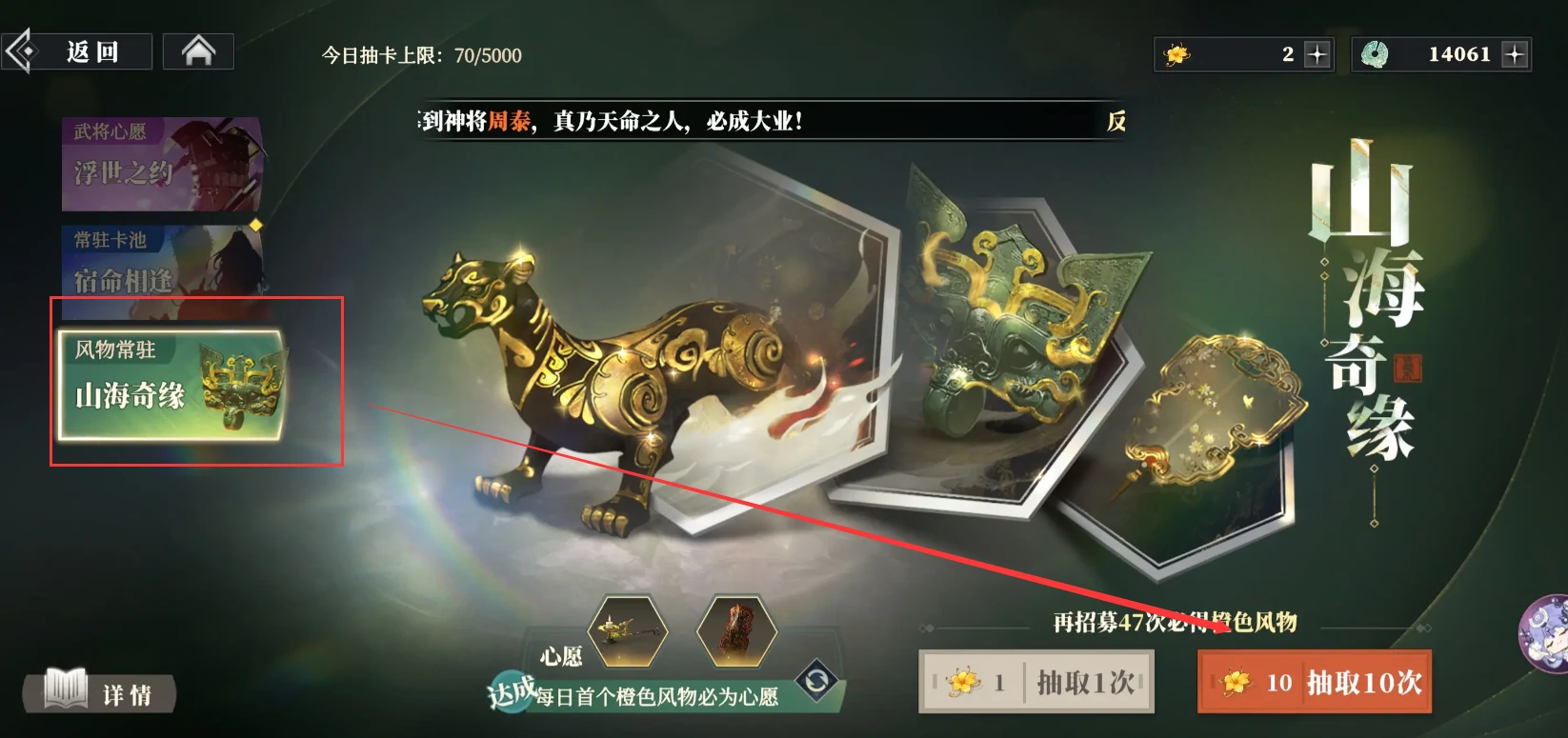 三国志幻想大陆2枭之歌铠甲怎么获取,三幻2枭之歌铠甲获取攻略指南