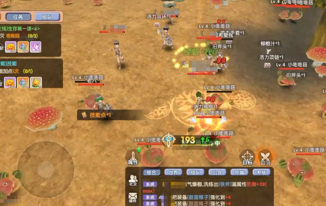飞飞重逢39级怎么升,飞飞重逢39级提升攻略