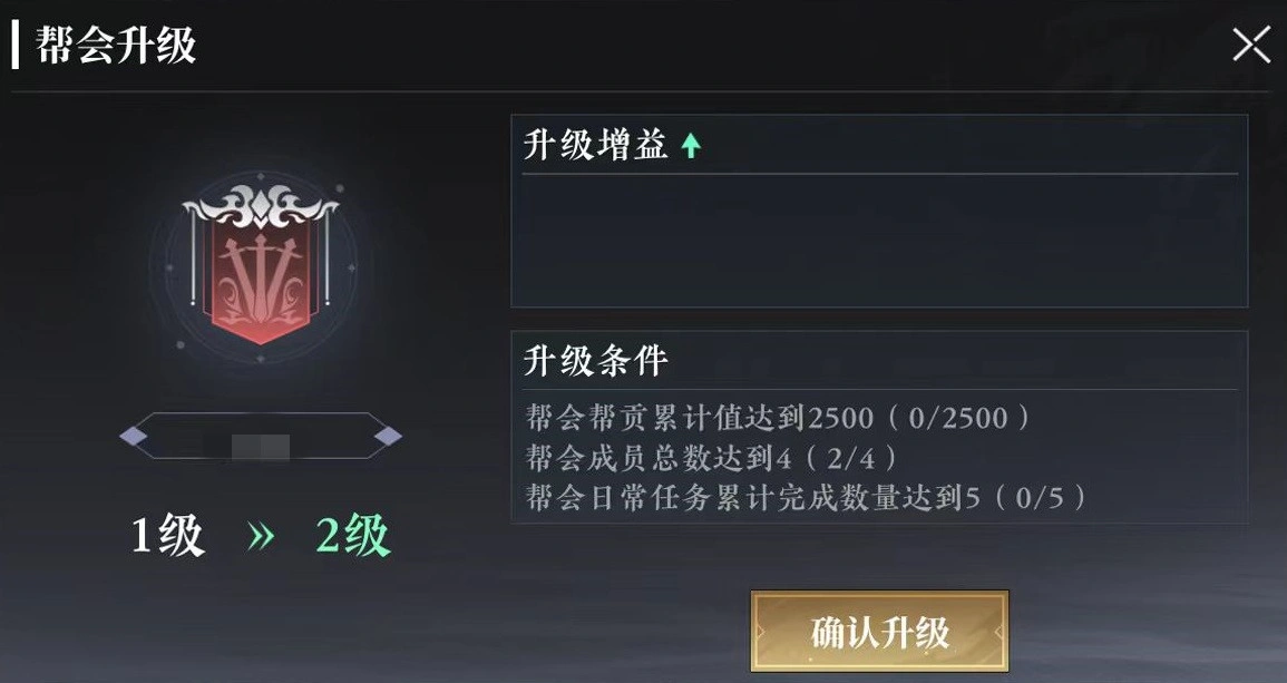 大奉打更人手游帮会技能推荐,大奉打更人帮会技能怎么选