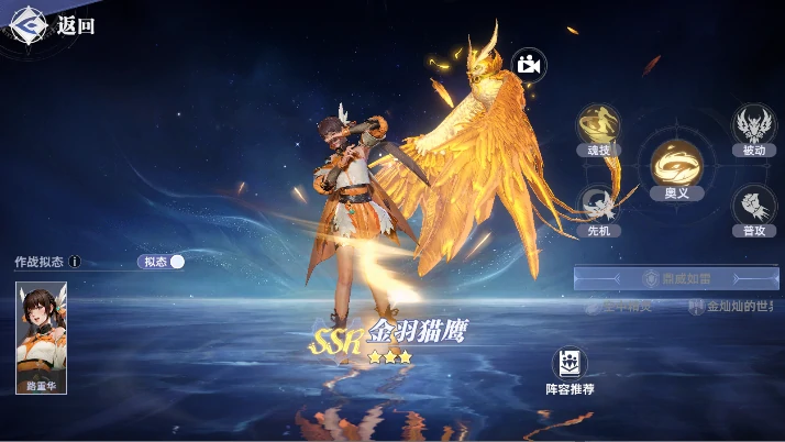 斗罗大陆猎魂世界蓝电霸王龙怎么样,斗罗大陆猎魂世界蓝电霸王龙阵容分享
