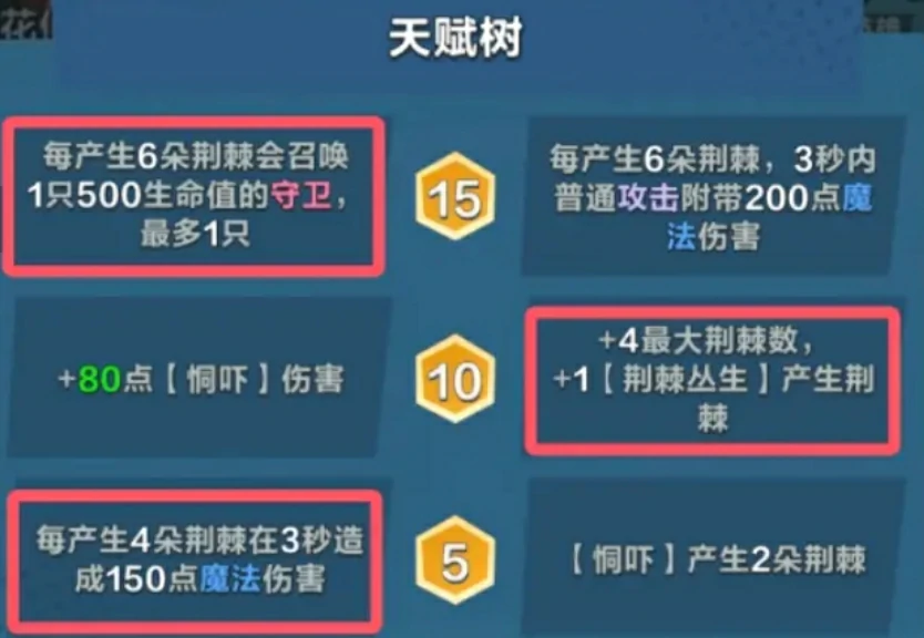 口袋斗蛐蛐花仙子厉害吗,口袋斗蛐蛐花仙子英雄解析