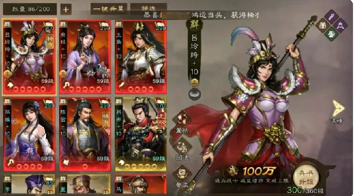 新三国志曹操传武将攻略分享,新三国志曹操传手游武将推荐