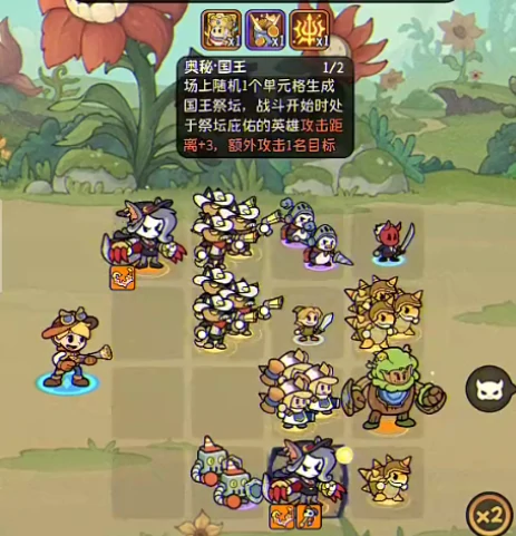 冒险之星绫如何搭配阵容,冒险之星绫阵容搭配指南