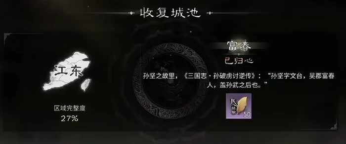 三国天下归心玩法介绍,三国天下归心玩法怎么玩