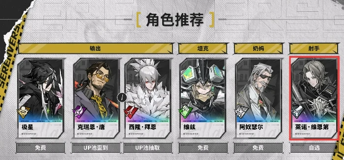 晴空之下SSR自选建议,晴空之下SSR怎么自选