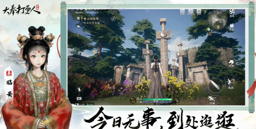 大奉打更人手游二测了吗,大奉打更人手游二测时间介绍
