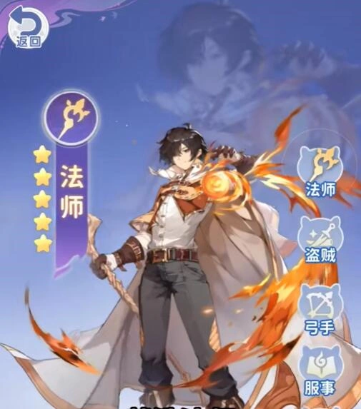 仙境传说破晓什么职业好,仙境传说破晓职业新手选哪个