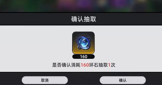 异环收费模式是什么,异环收费模式介绍
