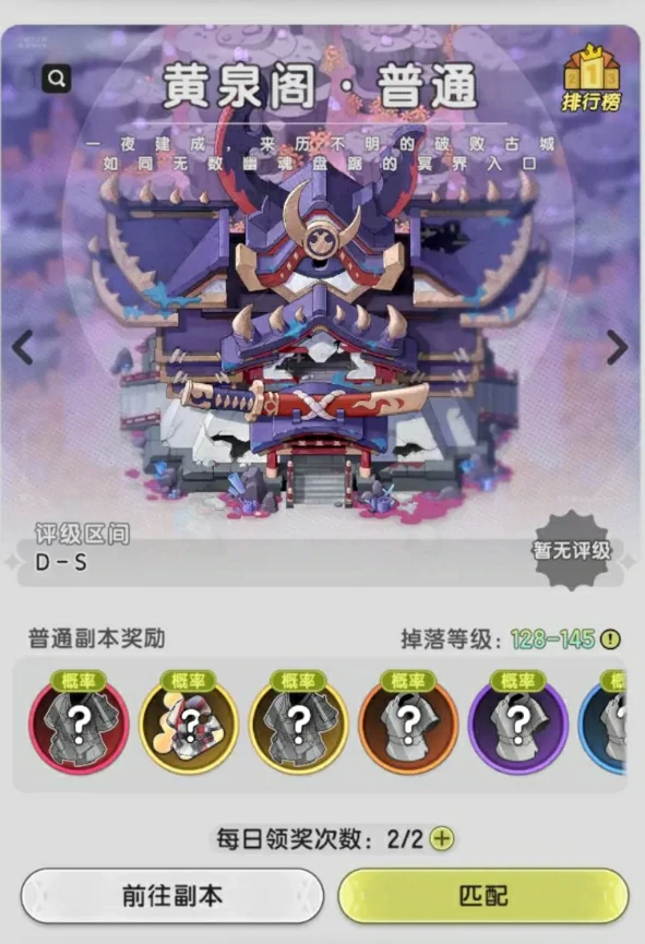 杖剑传说宝石镶嵌功能如何使用,杖剑传说宝石镶嵌玩法介绍