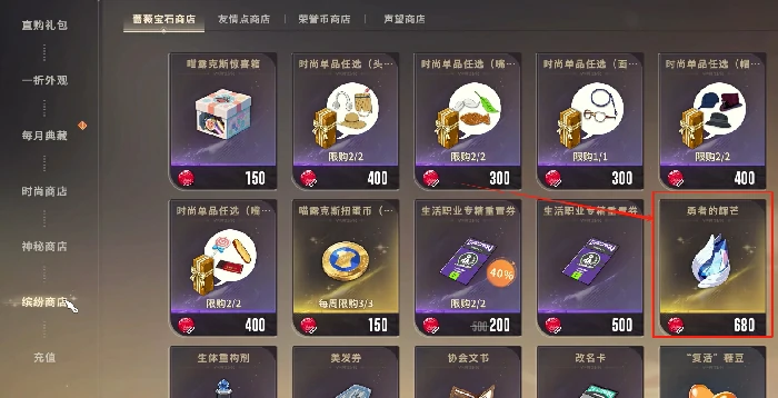 星痕共鸣多少级可以转职,星痕共鸣手游转职攻略
