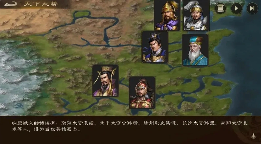 新三国志曹操传列传攻略分享,新三国志曹操传列传模式怎么玩