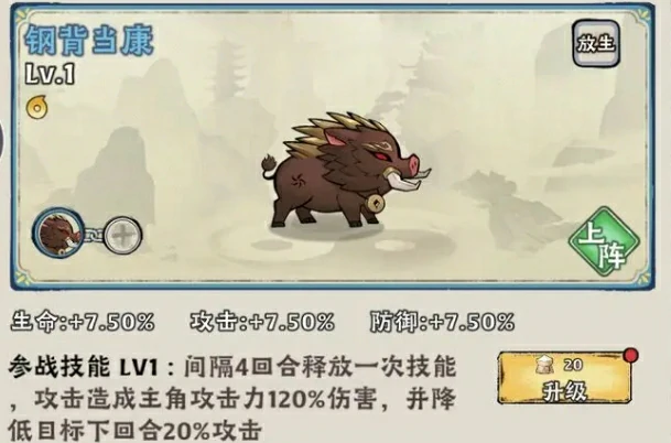 神器传说完整攻略分享,神器传说手游新手玩法介绍